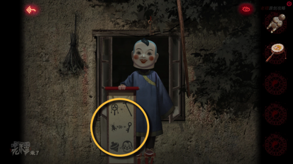 攻略 |《紙嫁衣》PC全流程解謎圖文通關攻略