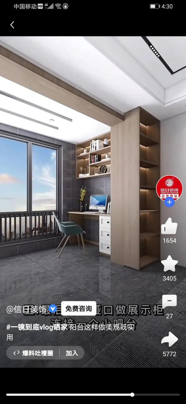 陽臺裝修怎麼樣更舒適?經歷過的辛苦留言 陽臺裝修怎麼樣更舒適?經歷過的辛苦留言