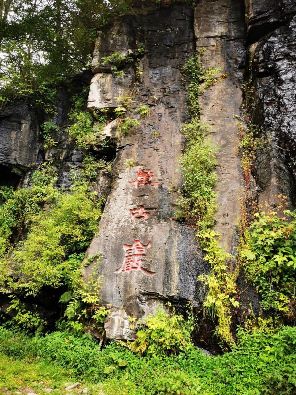 尋源之旅”～遊望天鵝景區，瀑布多、奇石多，大開眼界