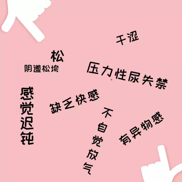 願你走過孕期，歸來仍是少女