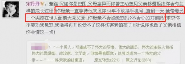同父不同命!英達與宋丹丹離婚24年,倆兒子的發展天差地別 同父不同命!英達與宋丹丹離婚24年,倆兒子的發展天差地別