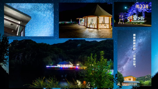 國慶不出京，賞秋就在雲蒙山景區