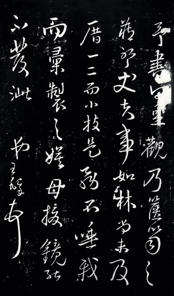 研究｜清代初期刻帖中的王鐸