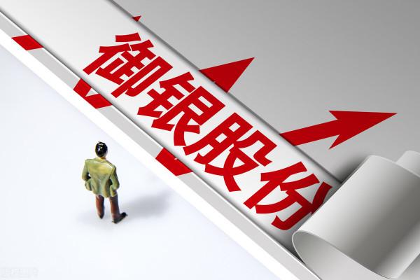 中國股市：具有潛力10塊以下的五隻數字貨幣龍頭股！（建議收藏）