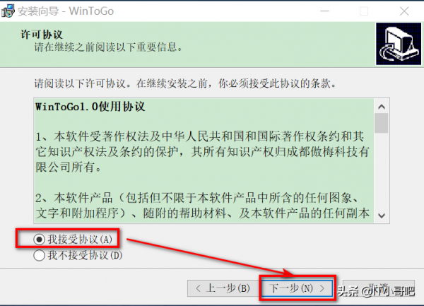把Windows裝口袋系列之Windows To Go部署 把Windows裝口袋系列之Windows To Go部署