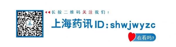 三七粉與血塞通的一場邂逅 三七粉與血塞通的一場邂逅