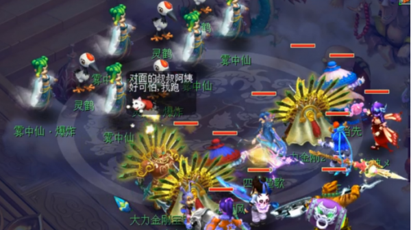 109+129十開日常,小雷音寺“偶遇”大力,元旦活動初體驗 109+129十開日常,小雷音寺“偶遇”大力,元旦活動初體驗