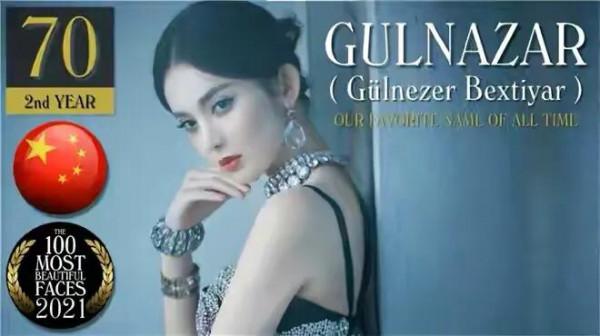 2021全球最美面孔新鮮出爐,熱巴,娜紮上榜,朱珠卻是末尾 2021全球最美面孔新鮮出爐,熱巴,娜紮上榜,朱珠卻是末尾