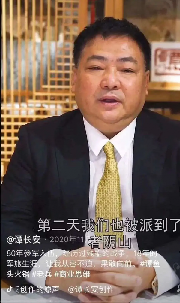 餐飲資本的“紅與黑”