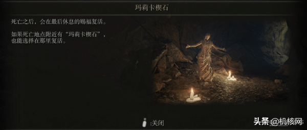 還是那個你熟悉的味道：《艾爾登法環 網路測試版》試玩報告