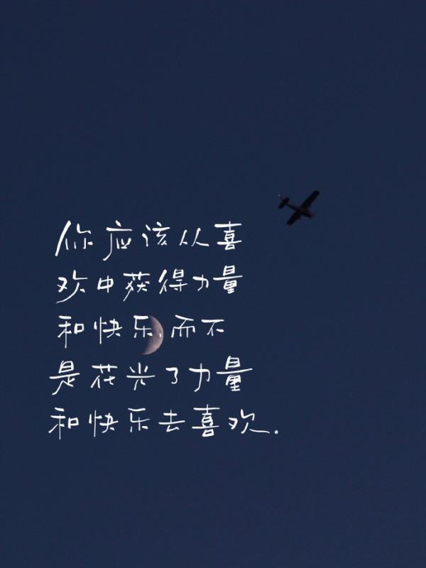 這些小詩,是喧囂中的一畝寧靜,看完會感到安寧 這些小詩,是喧囂中的一畝寧靜,看完會感到安寧