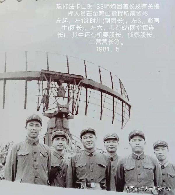 廣州軍區炮兵第一師軍人光輝歲月影像集錦(14) 廣州軍區炮兵第一師軍人光輝歲月影像集錦(14)