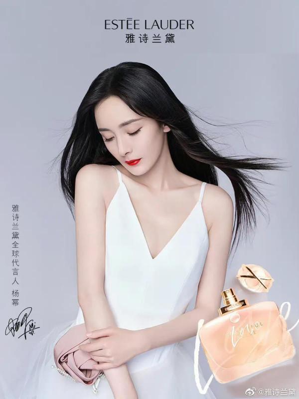楊冪代言美圖