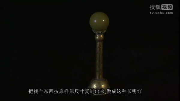 真正的夜明珠，你見過嗎？