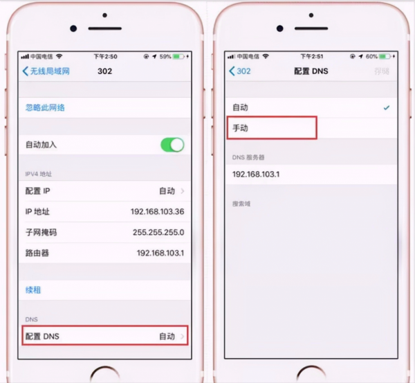 在相同網路下,安卓手機流暢,蘋果手機卻卡頓,一招解決 在相同網路下,安卓手機流暢,蘋果手機卻卡頓,一招解決