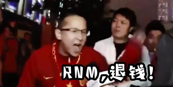 那些著名的足球梗，你知道是怎麼來的嗎？“退錢”成經典