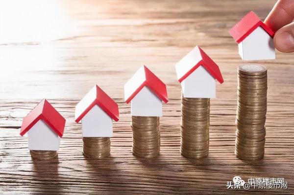 切記！當下買房，“安全感”第一