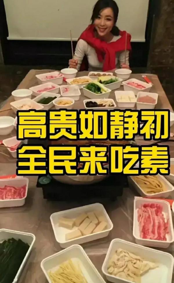 張靜初提倡大家吃素，在我這裡。是萬萬做不到的