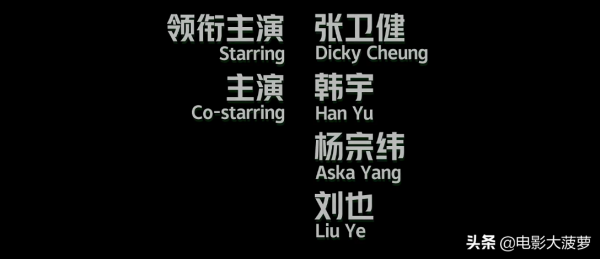 演技PK：把張衛健和吳鎮宇放在一起，高低立判，但最炸的卻是滿江