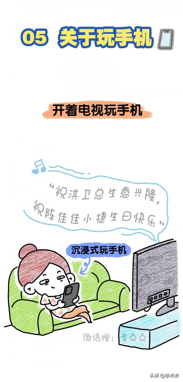 10箇中年人的迷惑行為，我全中！你呢？