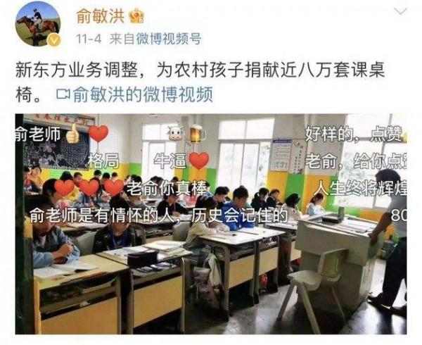 賺翻了仍偷漏稅，賠慘了仍做好善後，曹德旺俞敏洪才是良心企業家