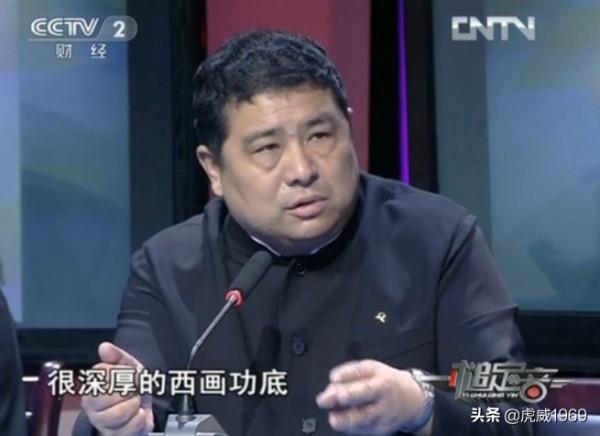 金運昌先生評價劉繼卣