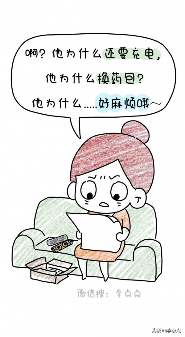 自己囤的垃圾，哭著也要用完