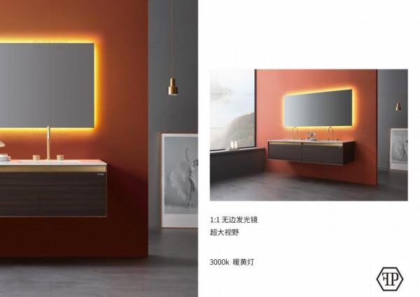 雙向奔赴，不負理想 | PUREFINE·星河-PR226