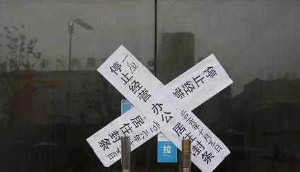 經營多年的修理廠就這樣垮了,純屬自作孽 經營多年的修理廠就這樣垮了,純屬自作孽