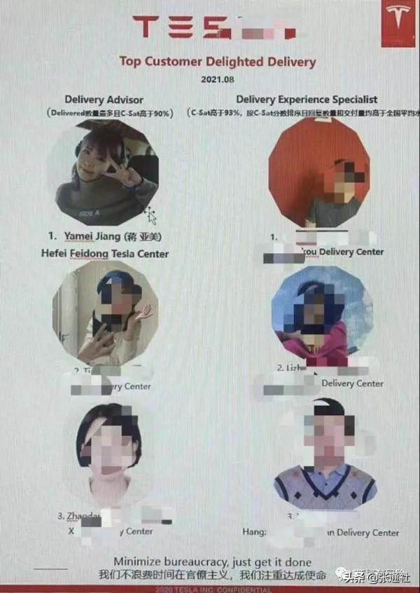 特斯拉女員工實名舉報！遭職場PUA被迫離職？