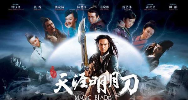 張雨劍《熱血神探》被嘲是爛劇，特效辣眼，華策這是要沒落了？