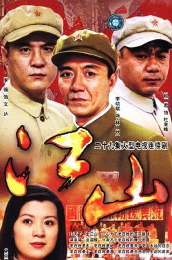 《亮劍》劇組重聚,16年了,李幼斌張光北各不同,配角張桐成視帝 《亮劍》劇組重聚,16年了,李幼斌張光北各不同,配角張桐成視帝