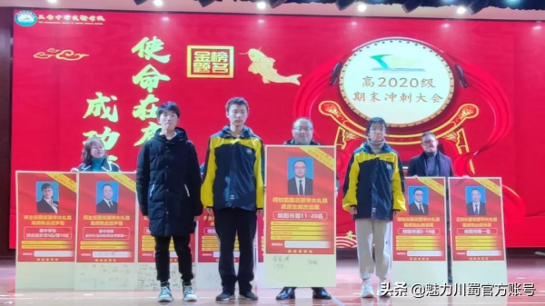 使命在肩 成功有我｜記臺中實驗2020級期末衝刺之學生篇