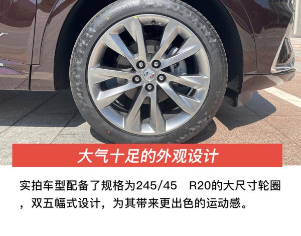 提供多元化的用車需求 實拍別克昂科威Plus艾維亞 提供多元化的用車需求 實拍別克昂科威Plus艾維亞