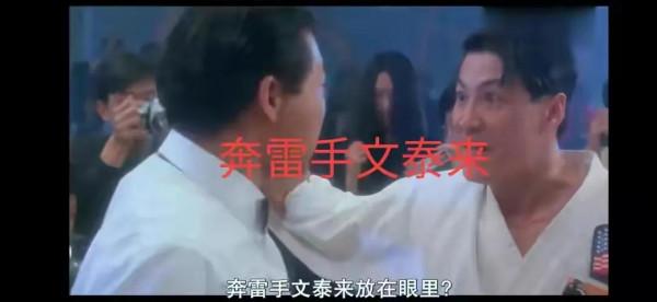 盤點那些剛出場很牛逼，掛的也快的經典配角，文泰來、總舵主99分