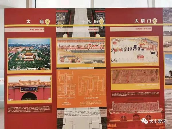 這個帝都新開的萬能博物館你可能還不知道，展覽、電影…全免費