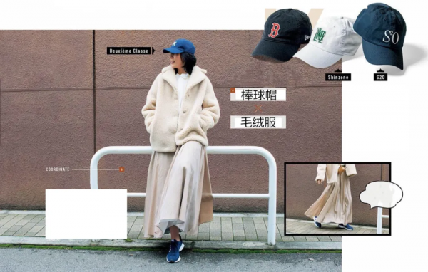 無論穿什麼，來頂“棒球帽”就對了