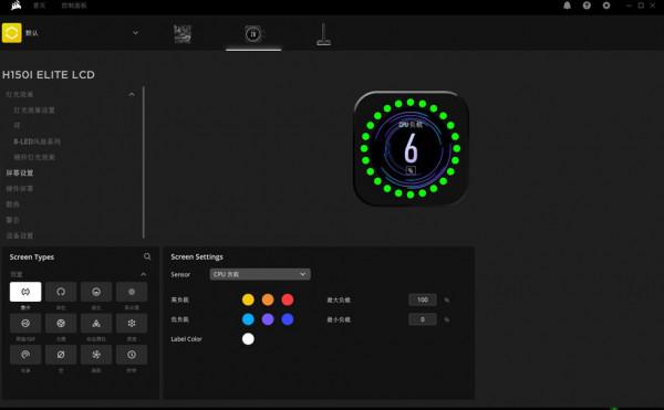 12700KF +Z690刀鋒鈦 +H150i ELITE LCD +3070TI，聯力O11 EVO裝機分享