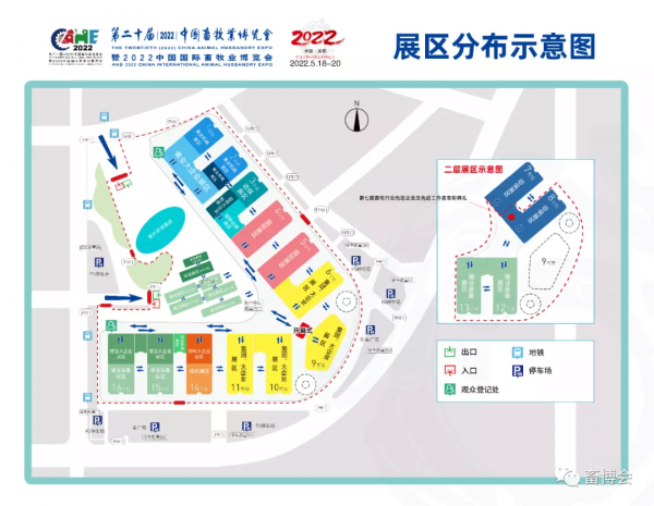 2022畜博會展區展點陣圖公佈