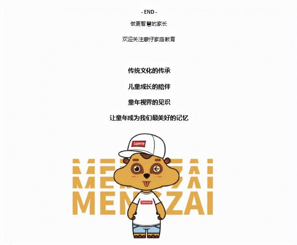 你以為孩子在幼兒園真的“安全”嗎?“新型冷暴力”正在上演 你以為孩子在幼兒園真的“安全”嗎?“新型冷暴力”正在上演