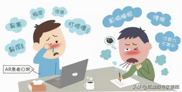 過敏性鼻炎能不能根治？