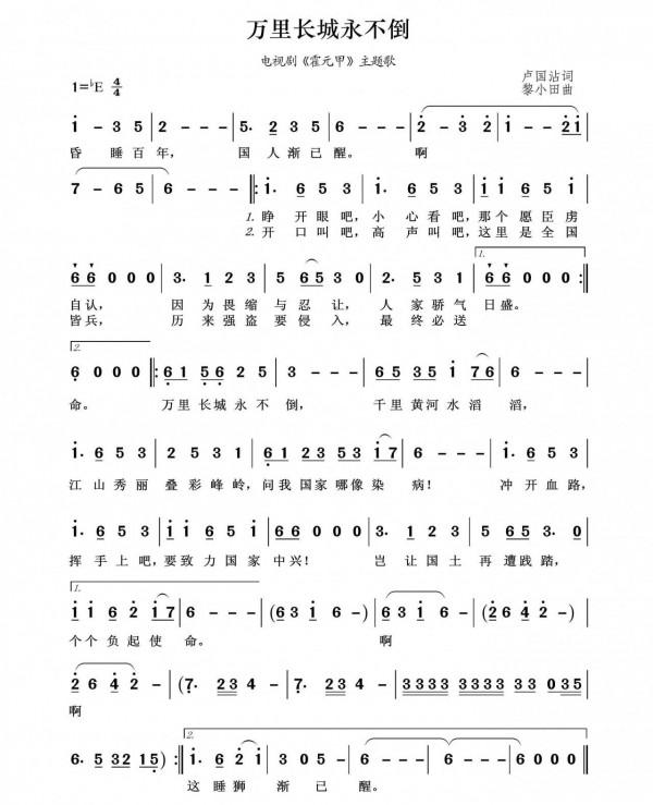 81版《霍元甲》：男主出家男配入獄，女主失去摯愛，7位戲骨離世