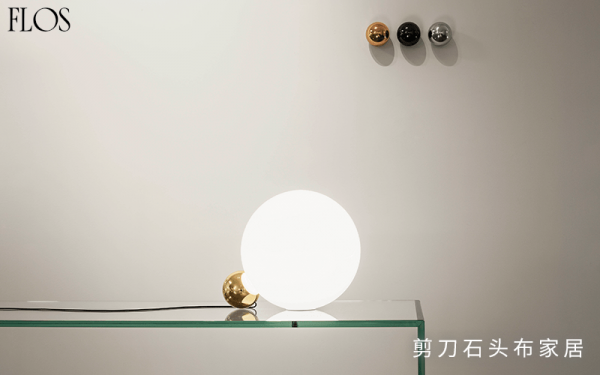 Flos燈具，極簡輕奢的意式優雅風範
