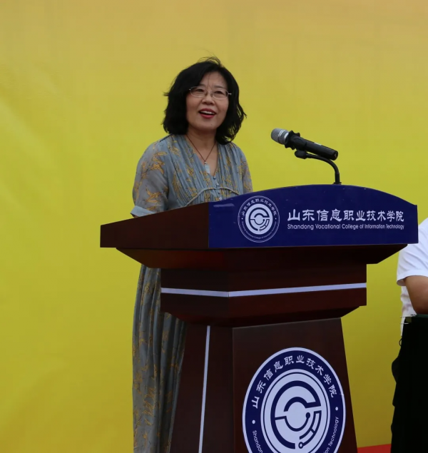 山東資訊職業技術學院舉行2021級新生開學典禮