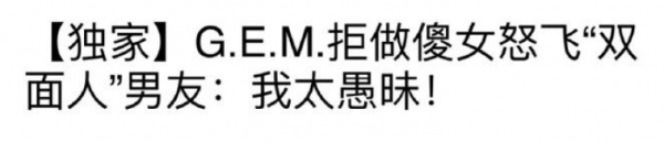 章子怡汪峰離婚？他倆知道嗎