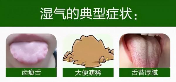 脾虛百病生!脾虛的幾大症狀,該如何破解?京城老中醫有話說 脾虛百病生!脾虛的幾大症狀,該如何破解?京城老中醫有話說