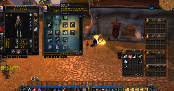 丈夫沉迷魔獸世界，妻子欲刪號解決網癮，網友：悲哀！讓他玩