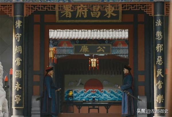 《劉墉追案》:四品知府把二品布政使給抓了,這種情況靠譜嗎? 《劉墉追案》:四品知府把二品布政使給抓了,這種情況靠譜嗎?