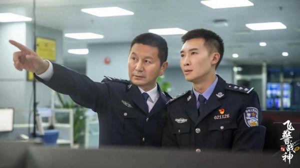 飛警戰神殺青