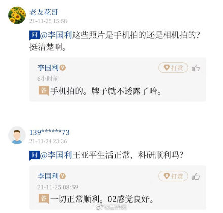 王亞平在空間站展示的蘋果咋保鮮的 王亞平在空間站展示的蘋果咋保鮮的